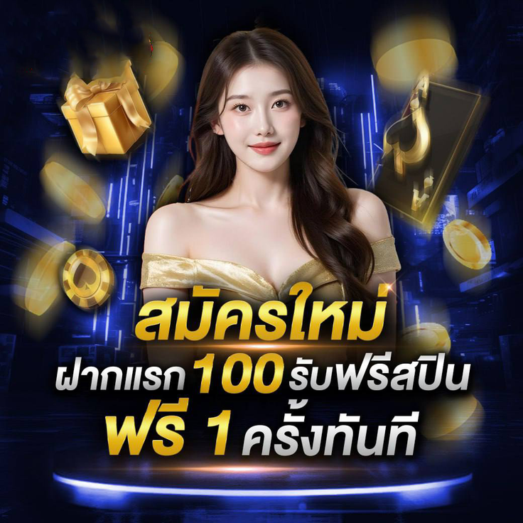 เข้าสู่ระบบ AGAWIN ล็อกอินไวในไม่กี่วินาที ปลอดภัยสูง พร้อมปั่นสล็อตออนไลน์ทันที