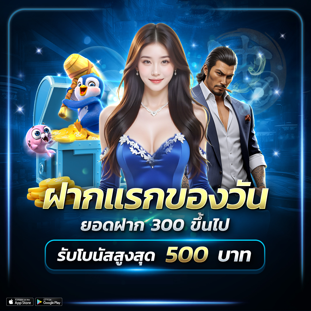 ทางเข้าเล่น AGAWIN ลิงก์ใหม่ล่าสุด เข้าไวไม่มีหลุด พาทะยานสู่สล็อตออนไลน์ลื่นทุกคลิก