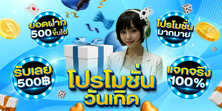 AGAWIN เว็บเดิมพันออนไลน์ครบวงจร สล็อต บาคาร่า แทงบอล มั่นคงจ่ายจริงทุกยอดเดิมพัน